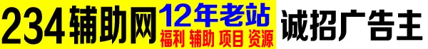 广告小10
