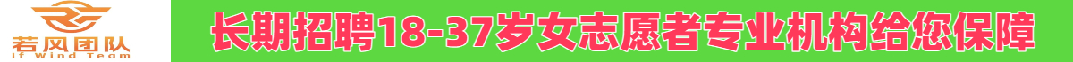 导航