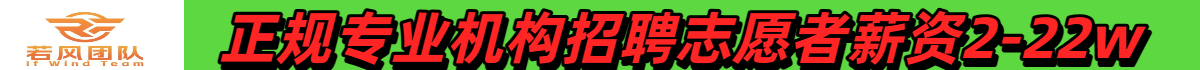 导航